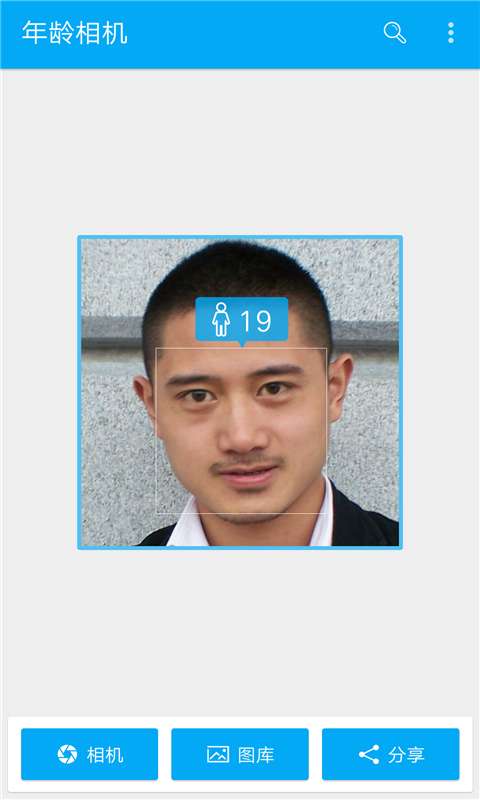 颜值打分相机APP_颜值打分相机软件免费_颜