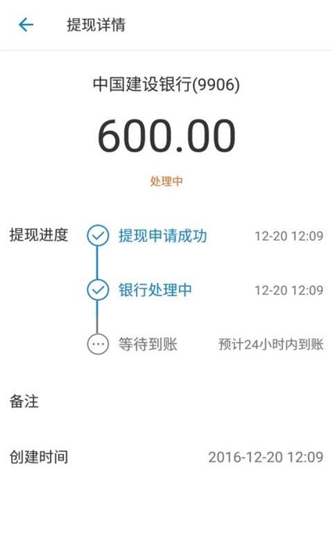 周薪薪软件官方_周薪薪APP免费_周薪薪1.6.3