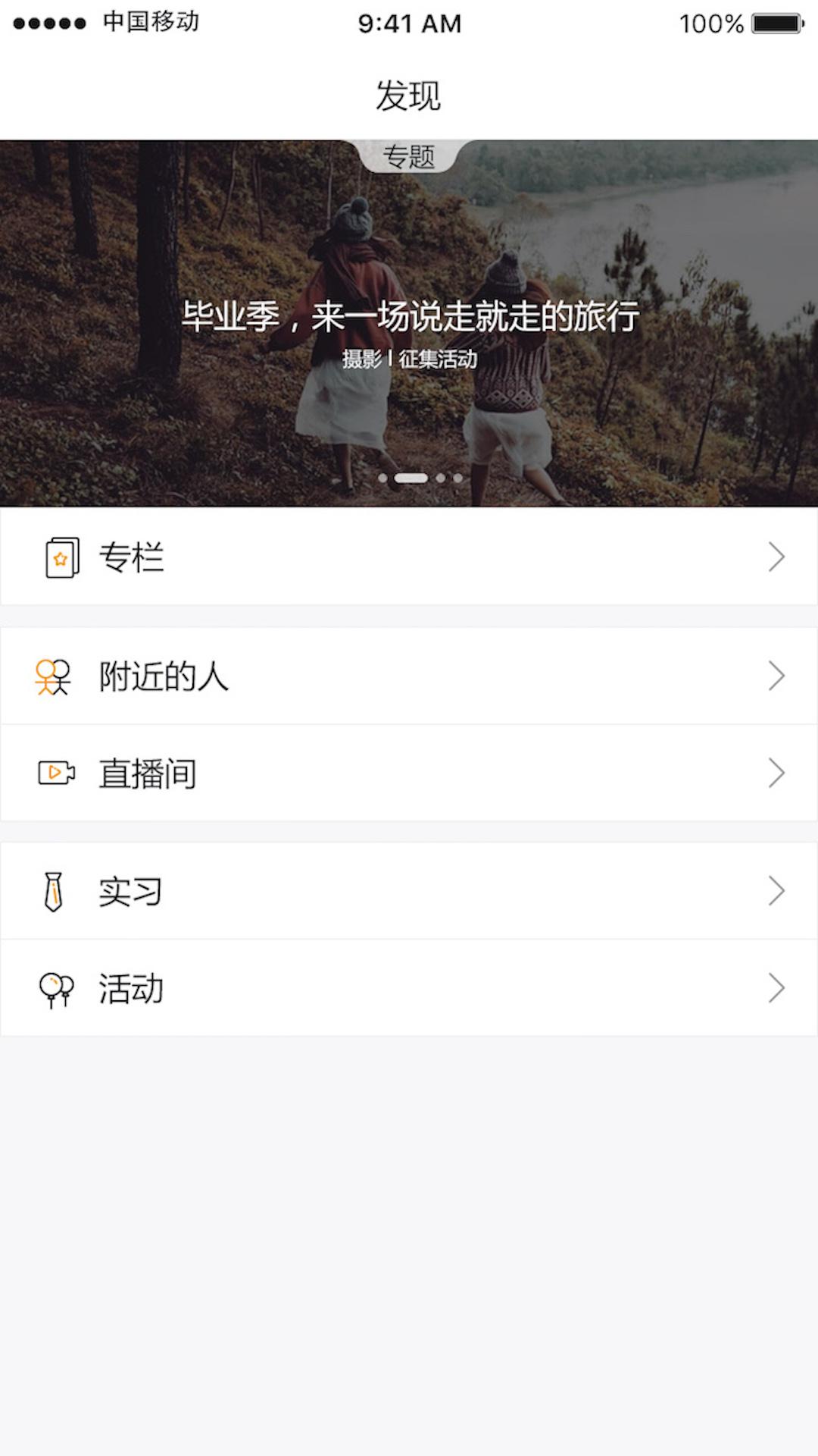正鲸说
