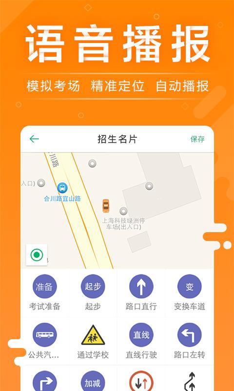超级教练软件下载_超级教练官方免费下载_超