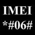 Imei号查询1