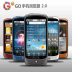 GO浏览器2.0.6