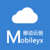 移动云信1.4.9 官方版