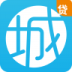 城市贷1.8.1