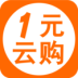 一元云购-一元乐购3.0.6.3