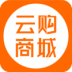 云购商城-一元云购5.1.1