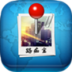 路痴宝1.1.0