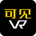 可见VR1.0.0