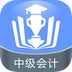 中级会计金考点2.3.2