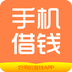 手机借钱-信用贷款分期1.1