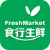 食行生鲜4.0.0