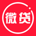 微贷款1.0.8