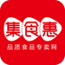 集食惠2.1.4