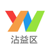 云南通·沾益区2.0.1