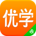 优学1.3.2