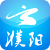 云濮阳3.2.2