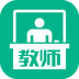 教师在线1.4.3