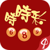 时时彩宝典4.1.2