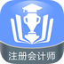 注册会计师金考点2.3.2