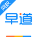 早道网校2.8.5