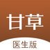 甘草医生2.8.1