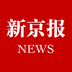 新京报新闻3.1.6