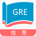 佳用GRE1.1.10