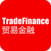 贸易金融1.2.0.3