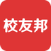 校友邦1.5.0