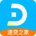 速贷之家-手机贷款借钱分期2.6.7