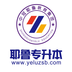 耶鲁专升本4.0 官方版