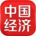 中国经济4.0.0