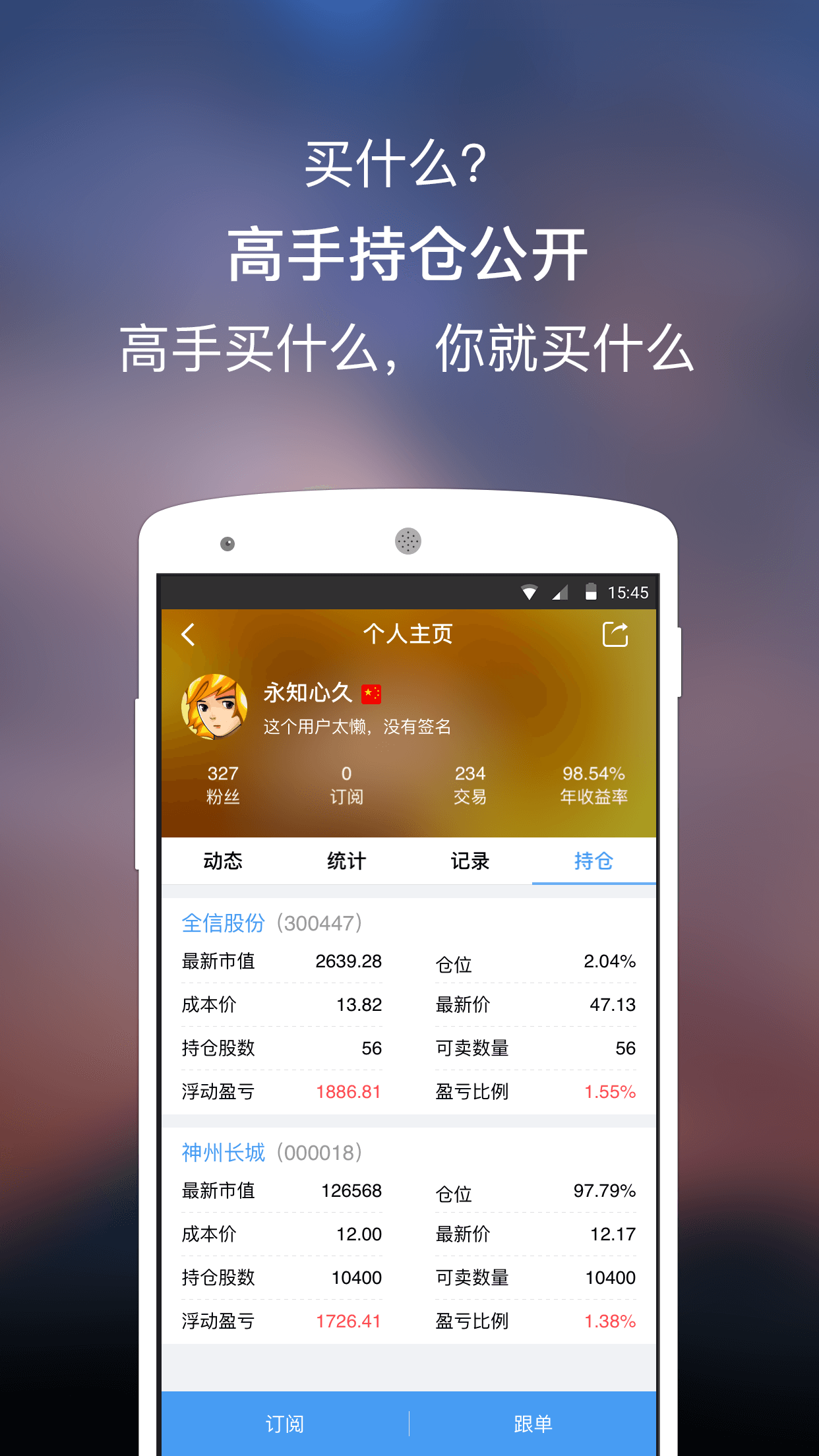 东方证券炒股软件_中泰证券炒股软件_经传证券炒股软件