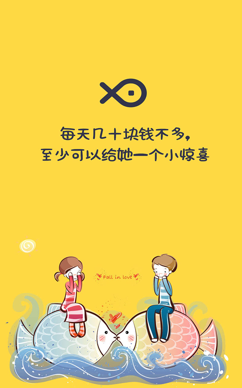 赚钱闲鱼软件官方_赚钱闲鱼APP免费_赚钱闲