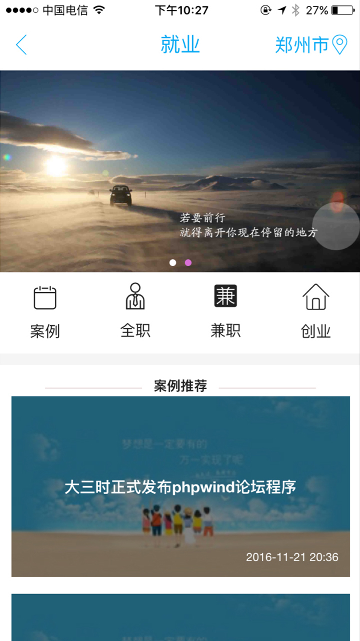 雅课