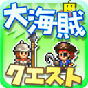探秘大海贼岛1.0.9