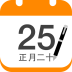 中华万年历7.0.0