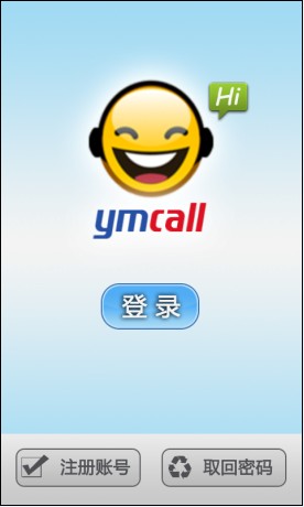 不用手机号的网络电话_用手机申请的qq号忘记了_用手机怎么注销qq号