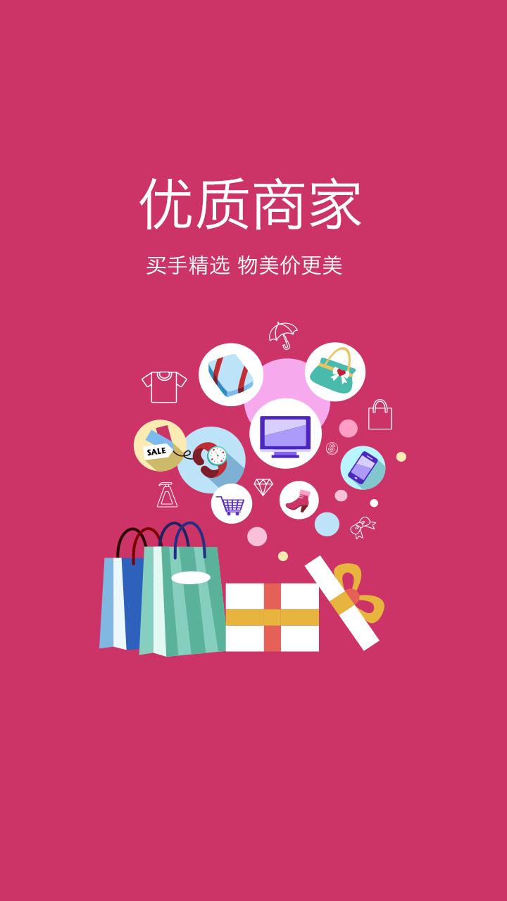 9块9包邮汇2.799块9包邮汇手机版