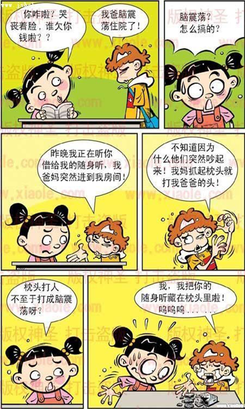 阿衰在线阅读漫画书全集bg3p漫画图片