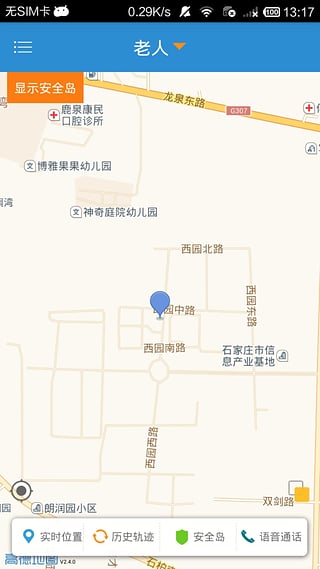 老人关爱助手APP下载_老人关爱助手软件免费