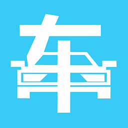 爱车生活4.0