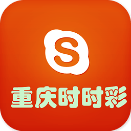 重庆时时彩计划-稳定版2