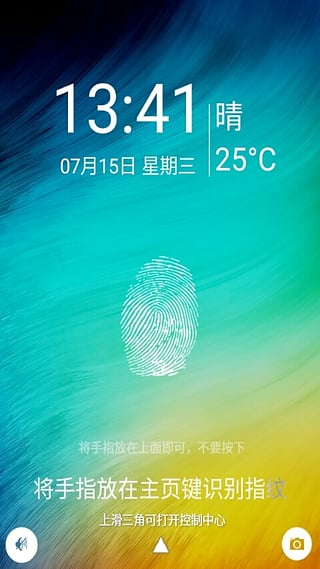 真正手机指纹锁屏软件_手机指纹锁屏软件_手机指纹锁屏主题