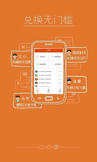 老板锁屏下载_老板锁屏安装_老板锁屏1.4.2.1