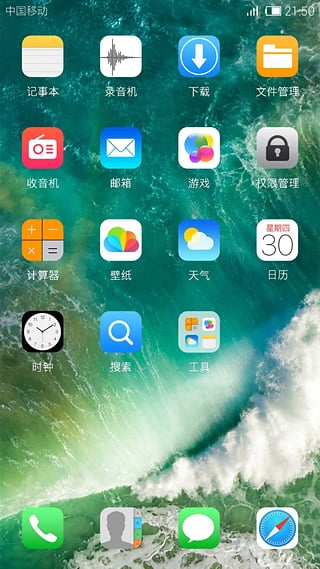 ios10主题