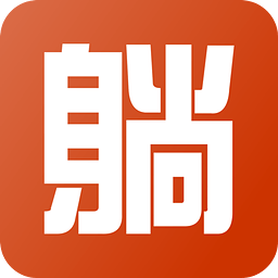 躺赚2.1