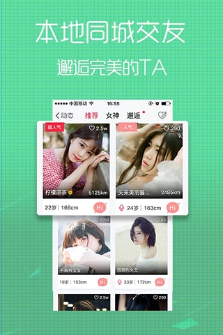 无线荆州