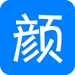 测颜值2.3.5