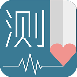 口袋心理测试2.1.1